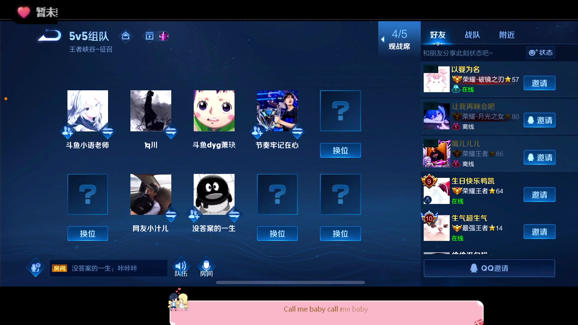 【2023-02-03 20点场】DYG萧玦：巅峰赛冲冲冲11