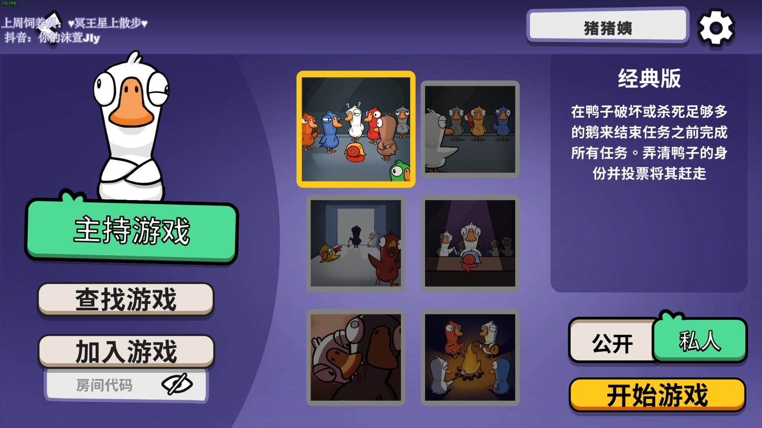 【2023-01-28 00点场】憨批姐姐沫萱：【大姨】你的炒鸡菜女孩！