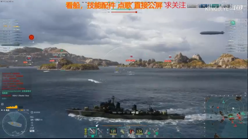 【战舰世界】KING虎YE的精彩时刻 20230203 03点场