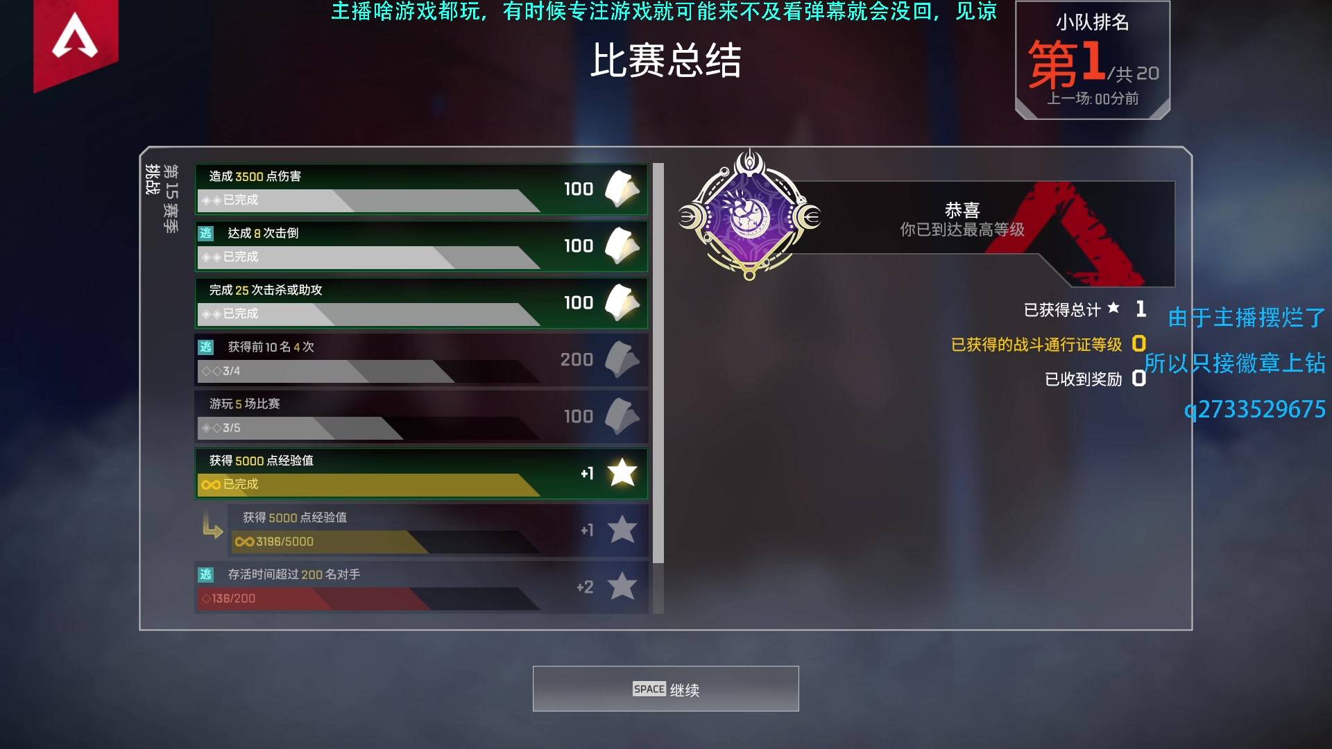 【2023-02-03 19点场】Hx恒星：恒星:休闲娱乐也想恰饭