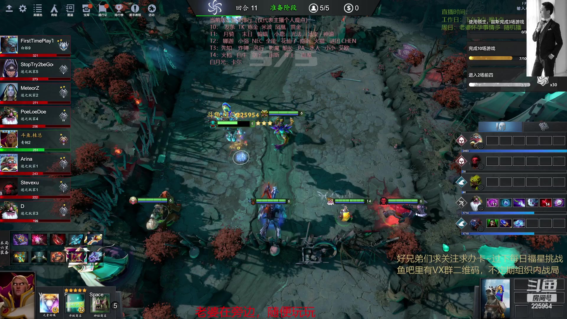 【2023-02-02 20点场】0o桂总o0：原子战争 最近白天播晚上不熬夜