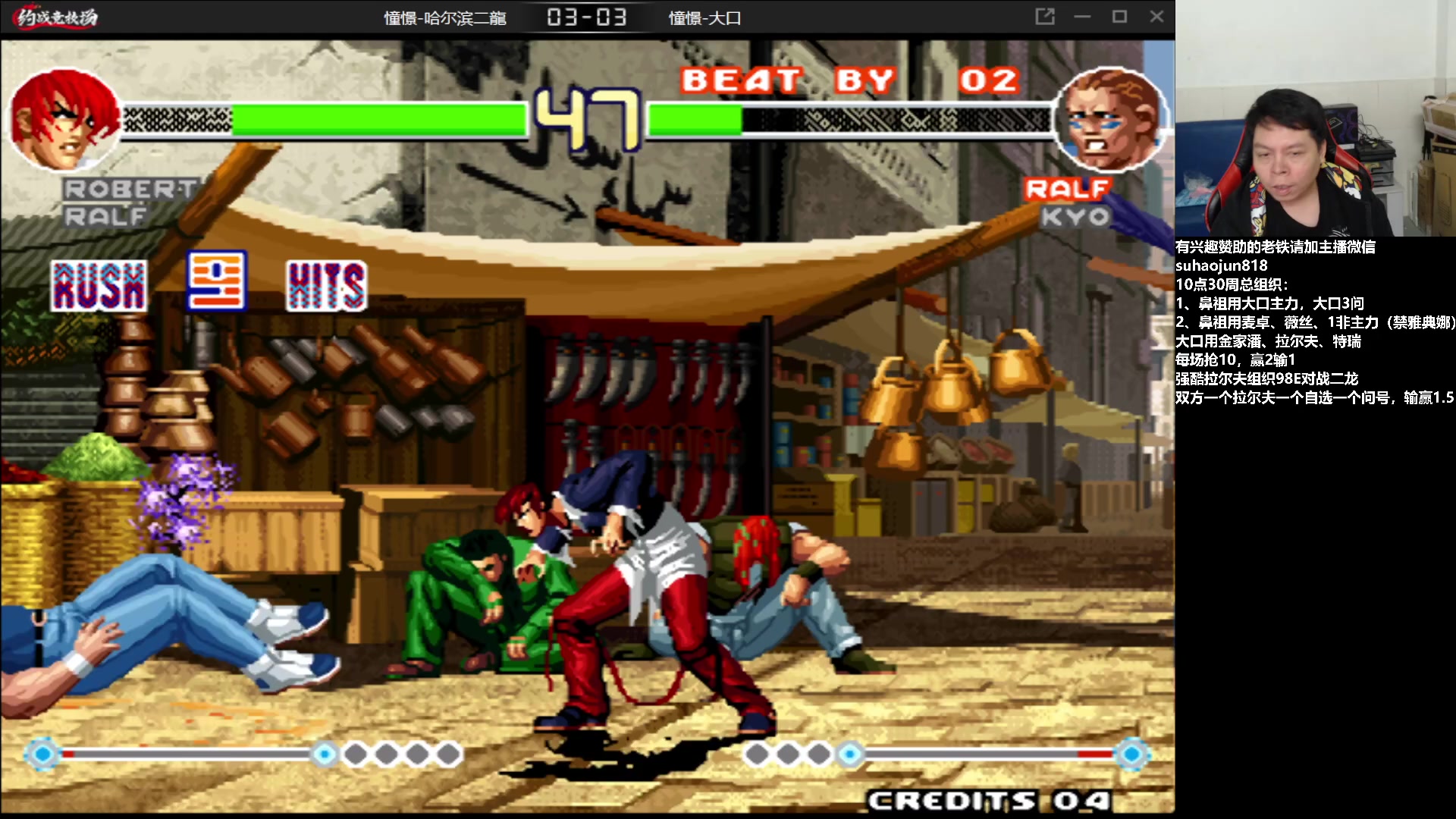 【2023-02-03 00点场】格鬦家大口：憧憬大口：憧憬传媒独家冠名！