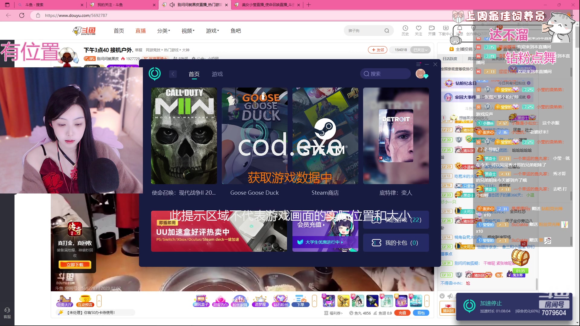 【2023-02-02 18点场】美女小莹：今天是小红哦【宁红夜】