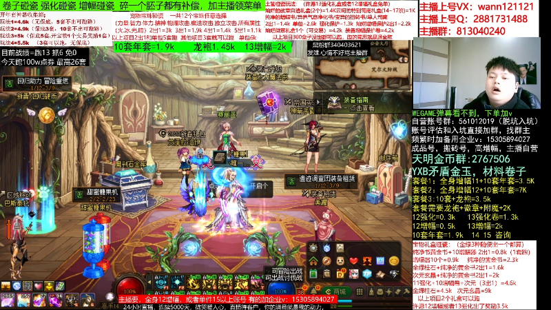 【DNF】今日不服的精彩时刻 20230203 09点场