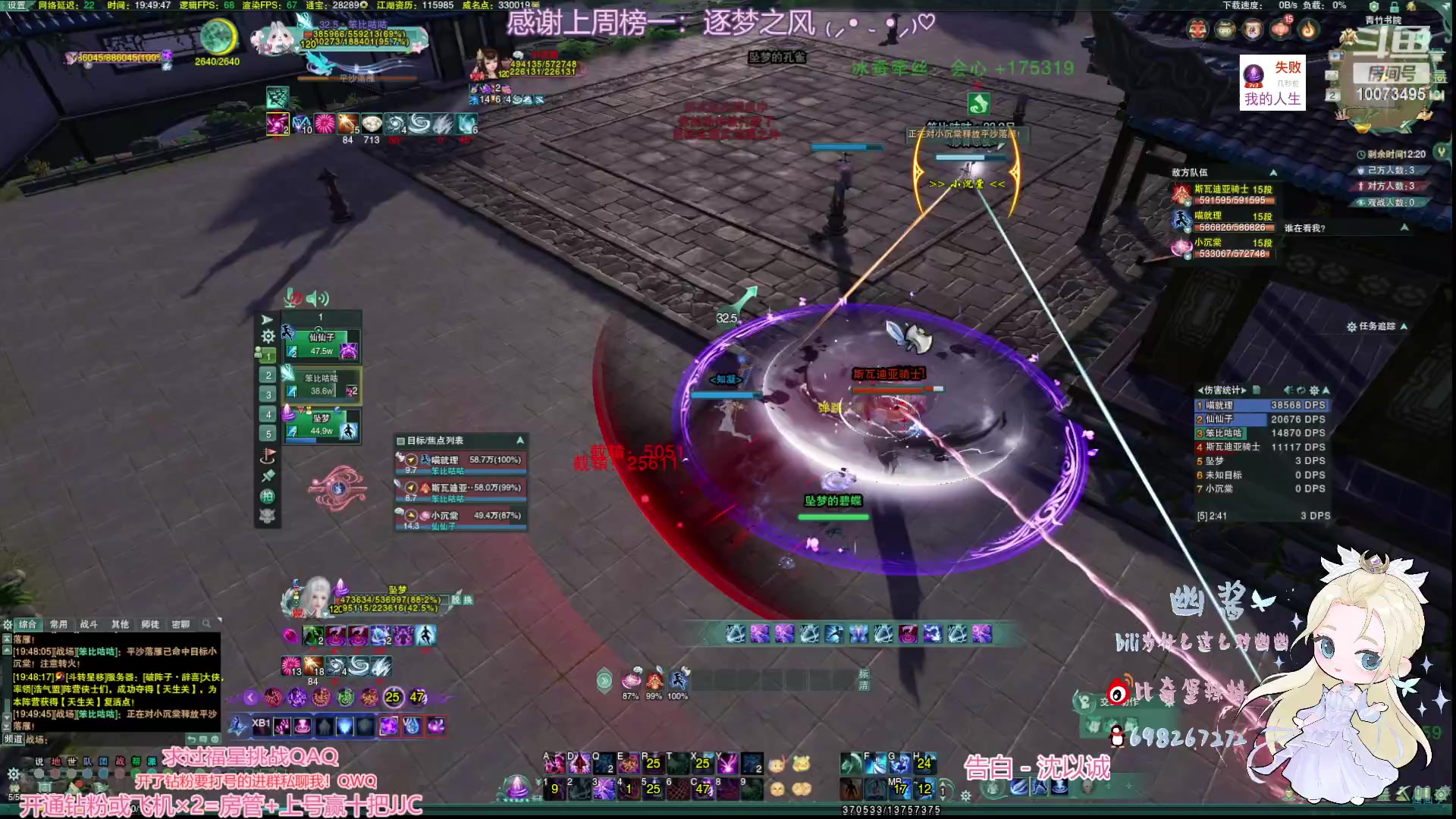 【2023-02-02 19点场】小小幽酱：补天诀办事你放心QAQ