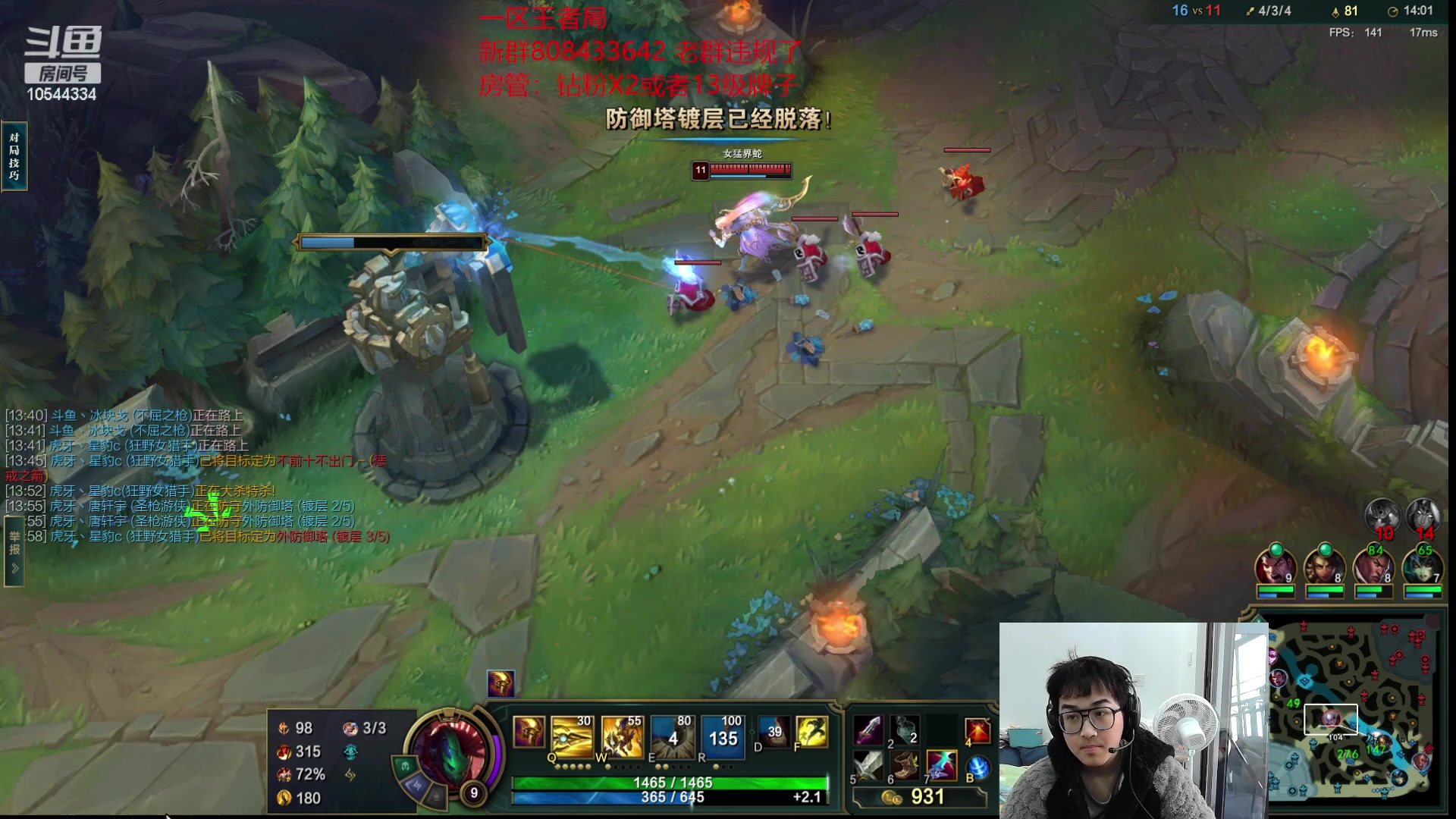 【2023-02-02 14点场】冰块哥ekko：峡谷排位或者整活双倍亲密度