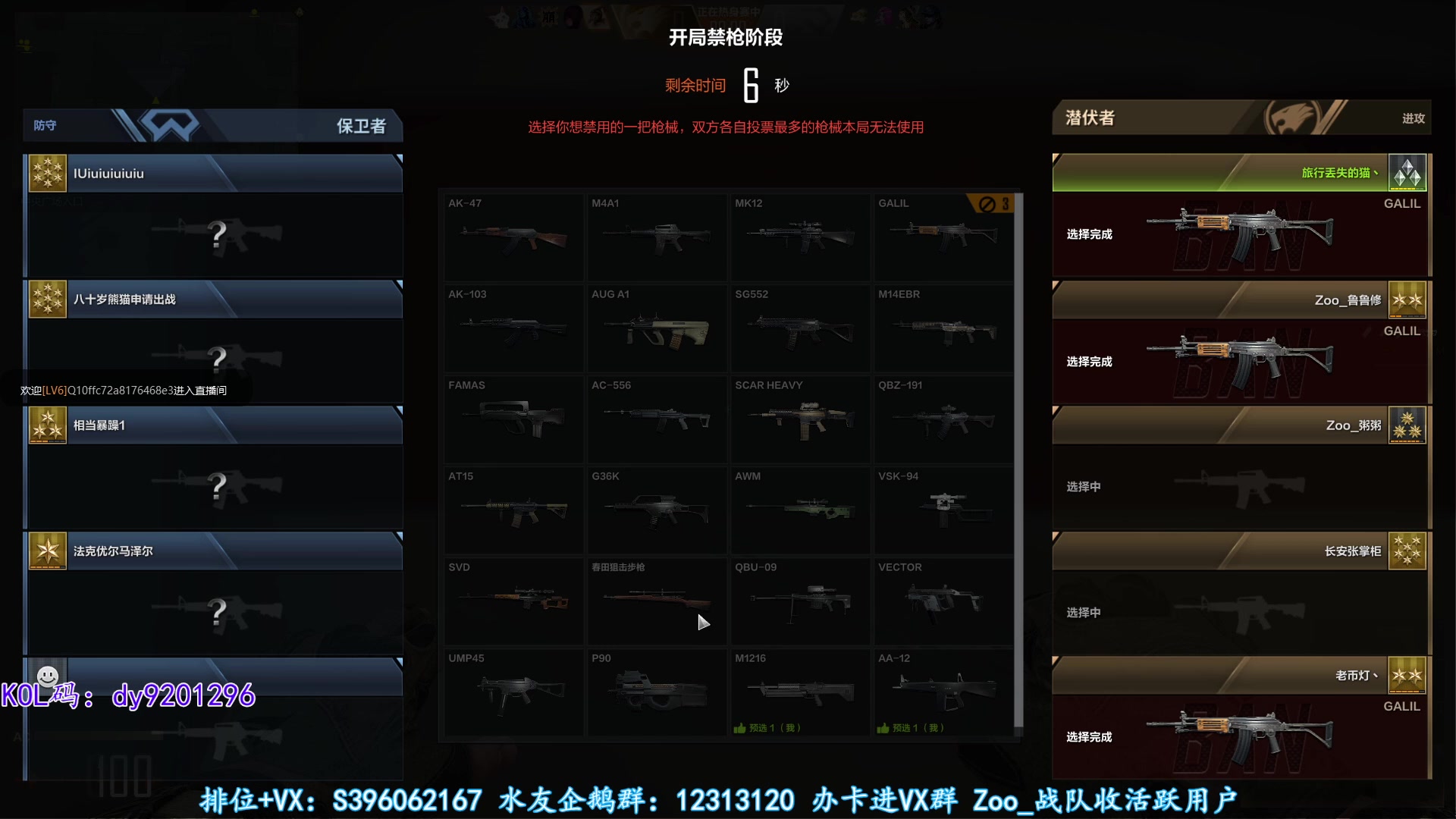 【2023-02-01 22点场】宋狮猴：掉宝，钻粉4倍亲密。