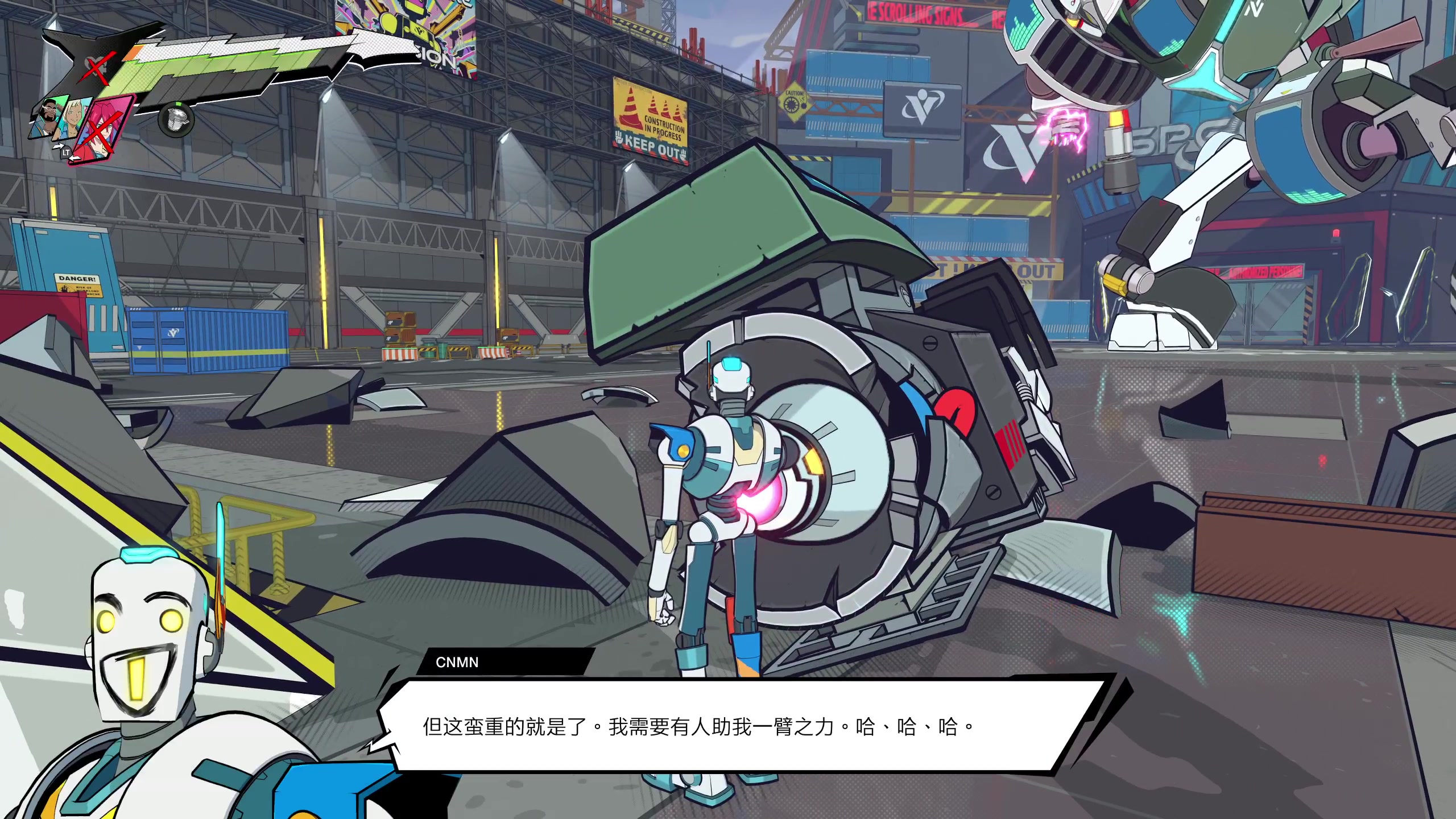 【2023-02-02 16点场】丨消逝丶记忆丨：《HI FI RUSH》极难