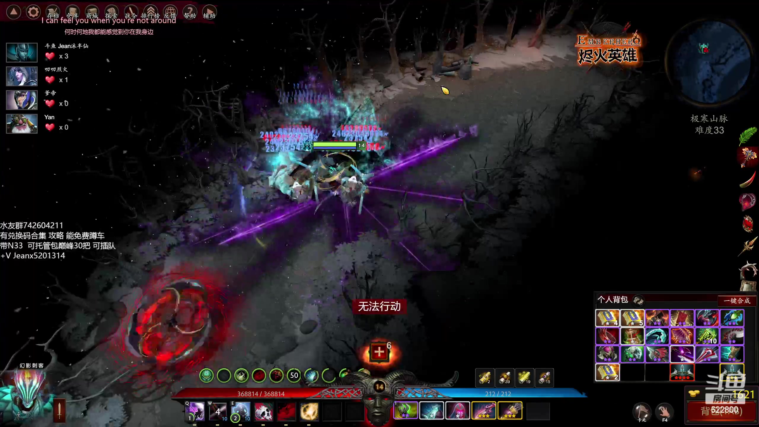 【2023-02-02 23点场】Jean沐半仙：)沐半仙 烬火英雄 刷爆N33