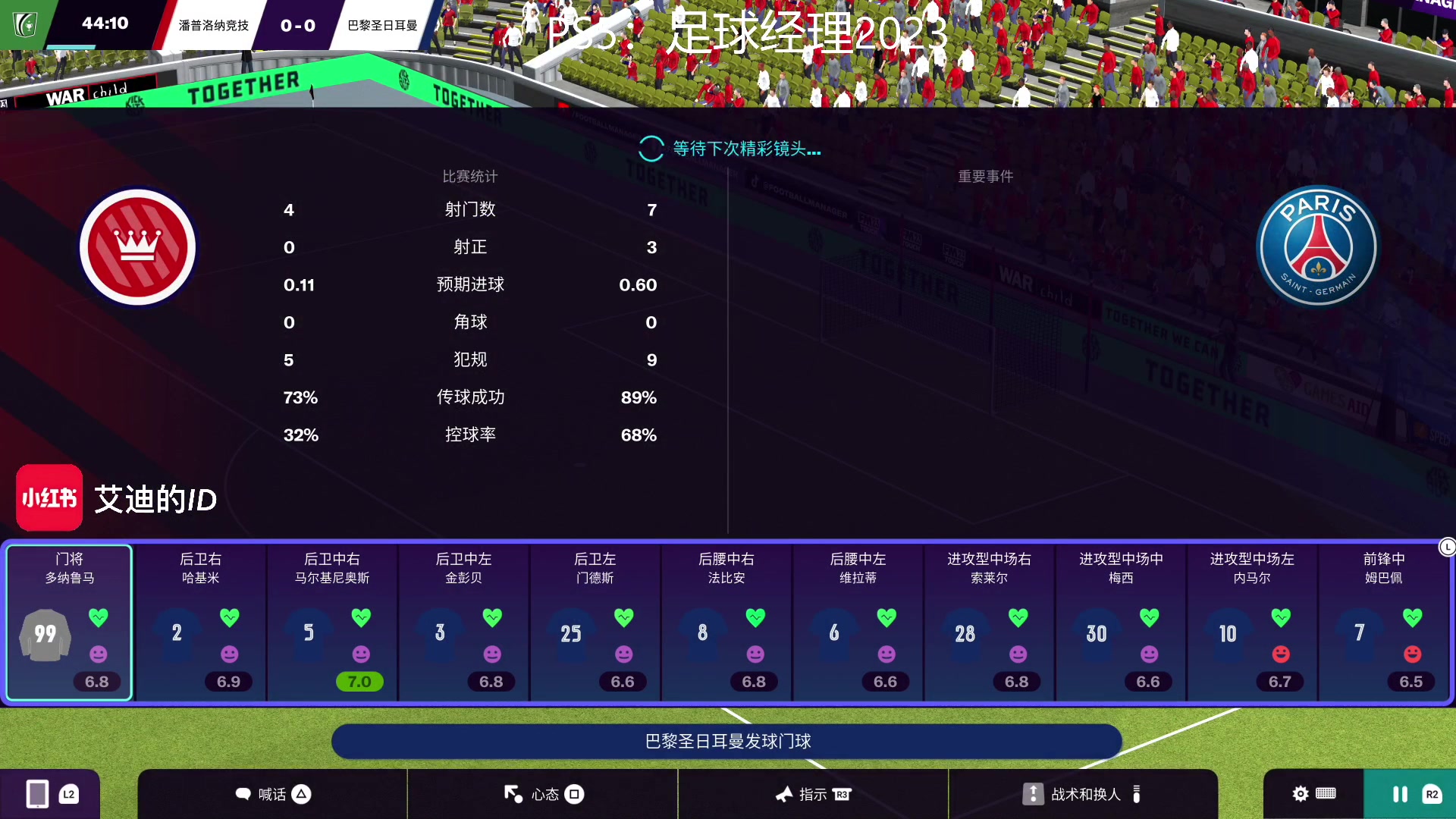 【2023-02-03 17点场】这个ID很流弊：在这狂混（ID