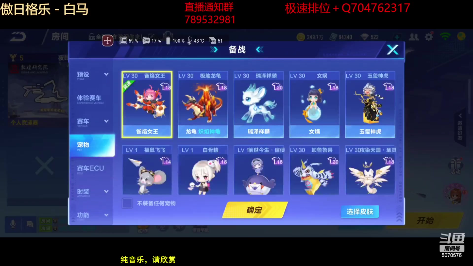【2023-02-03 20点场】飞车计时k神：手机玩家已上线！