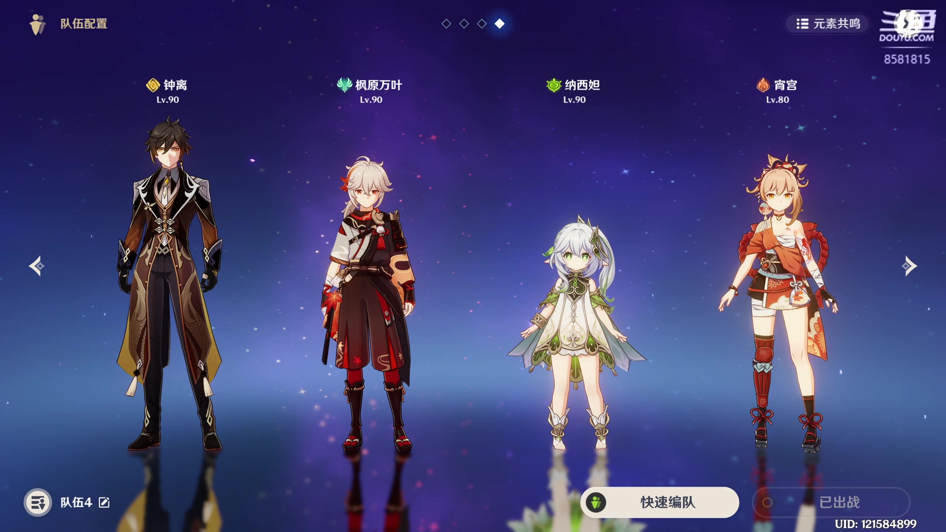 【2023-02-02 09点场】禹幻：【禹幻】先肝完，后认真搞节目