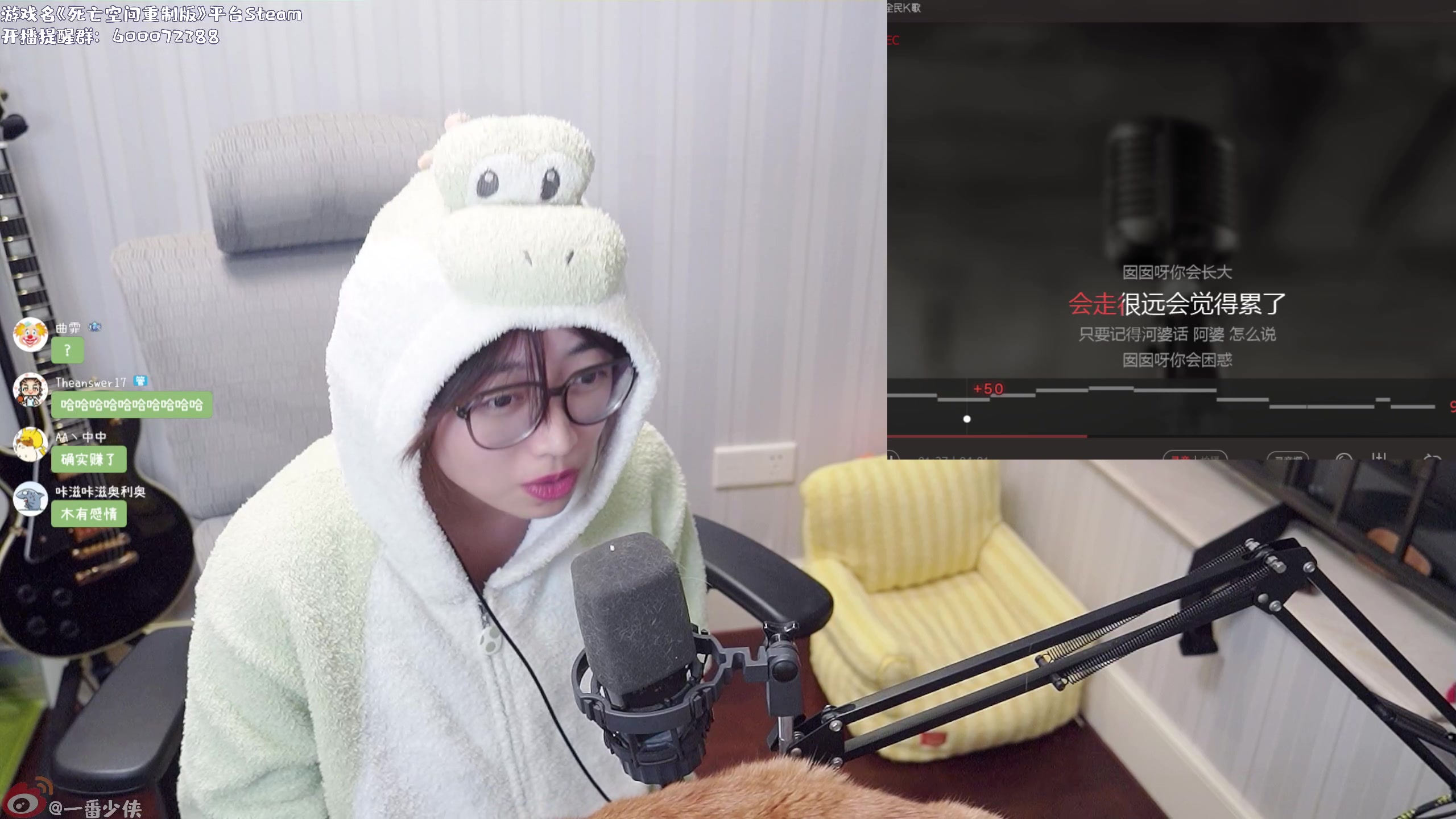 【2023-01-30 00点场】一番少侠29：【双倍】都自己人随便唱唱