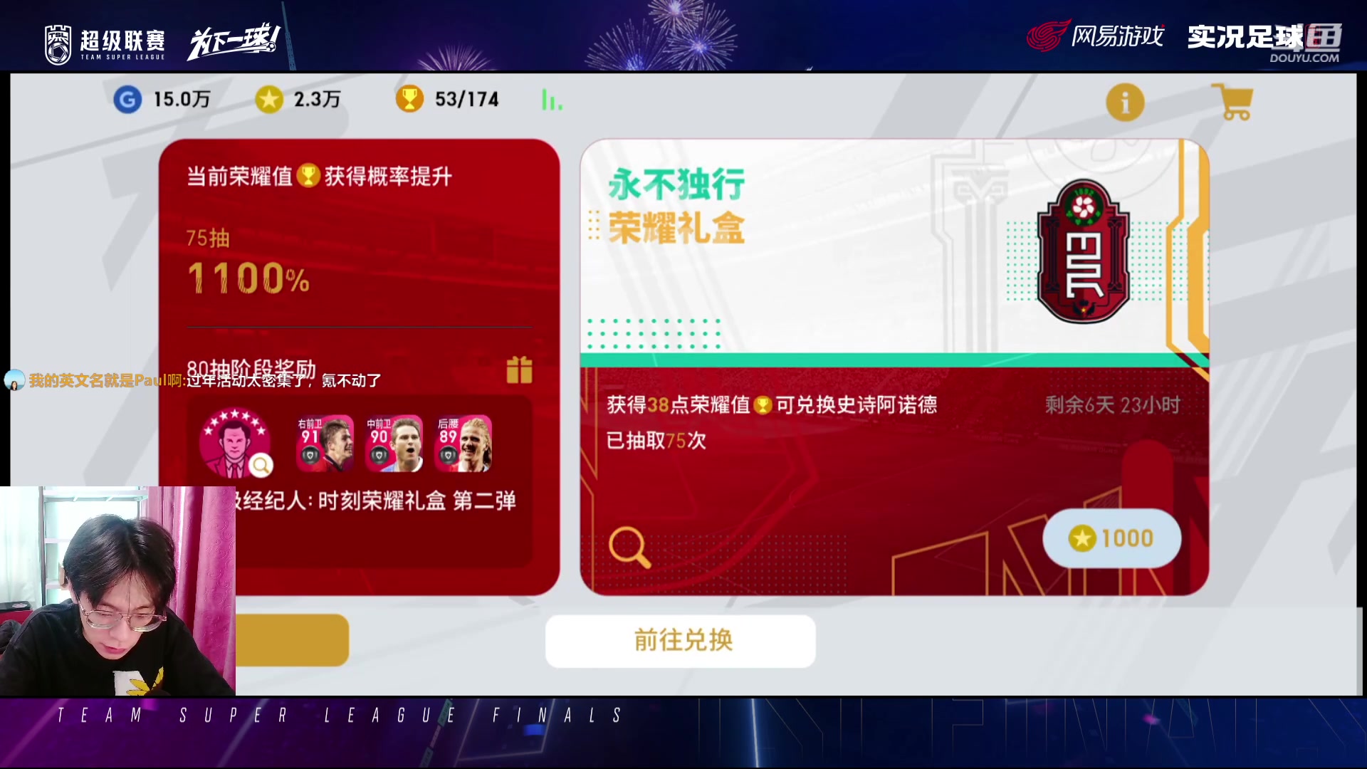 【2023-02-03 11点场】21号摩纳哥：本赛季要做天梯第一