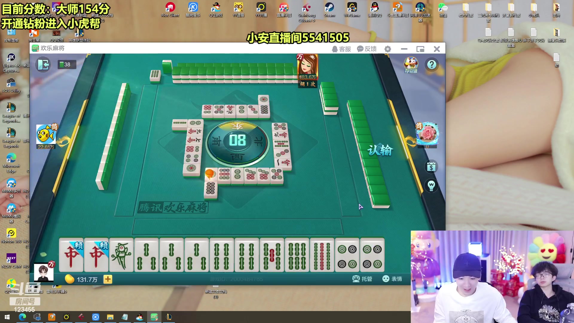 【2023-02-03 10点场】南波儿大魔王丶：王者局杀鸡教学速来!