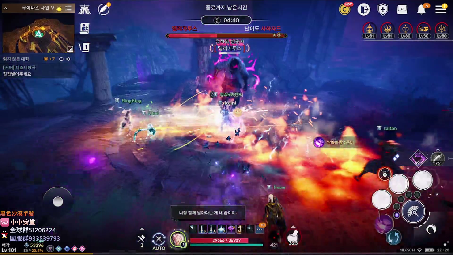 【2023-02-02 20点场】安堂丶：羽士！春节活动走起！