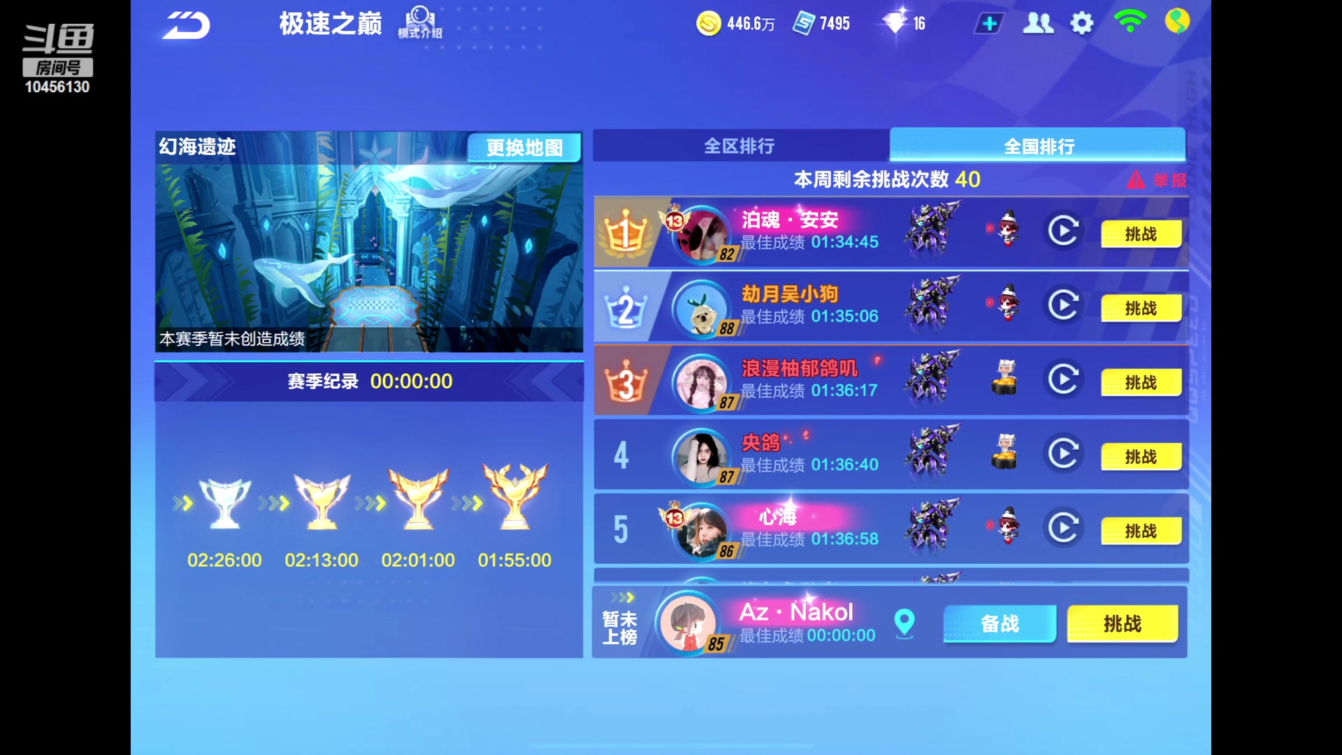 【2023-02-02 13点场】憨憨即巅峰1：憨憨的历练