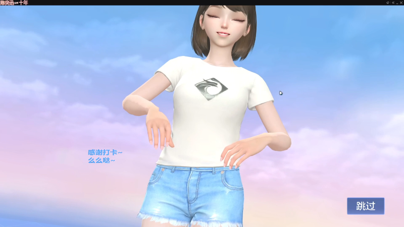 【欢乐麻将】靓旭的精彩时刻 20230203 08点场