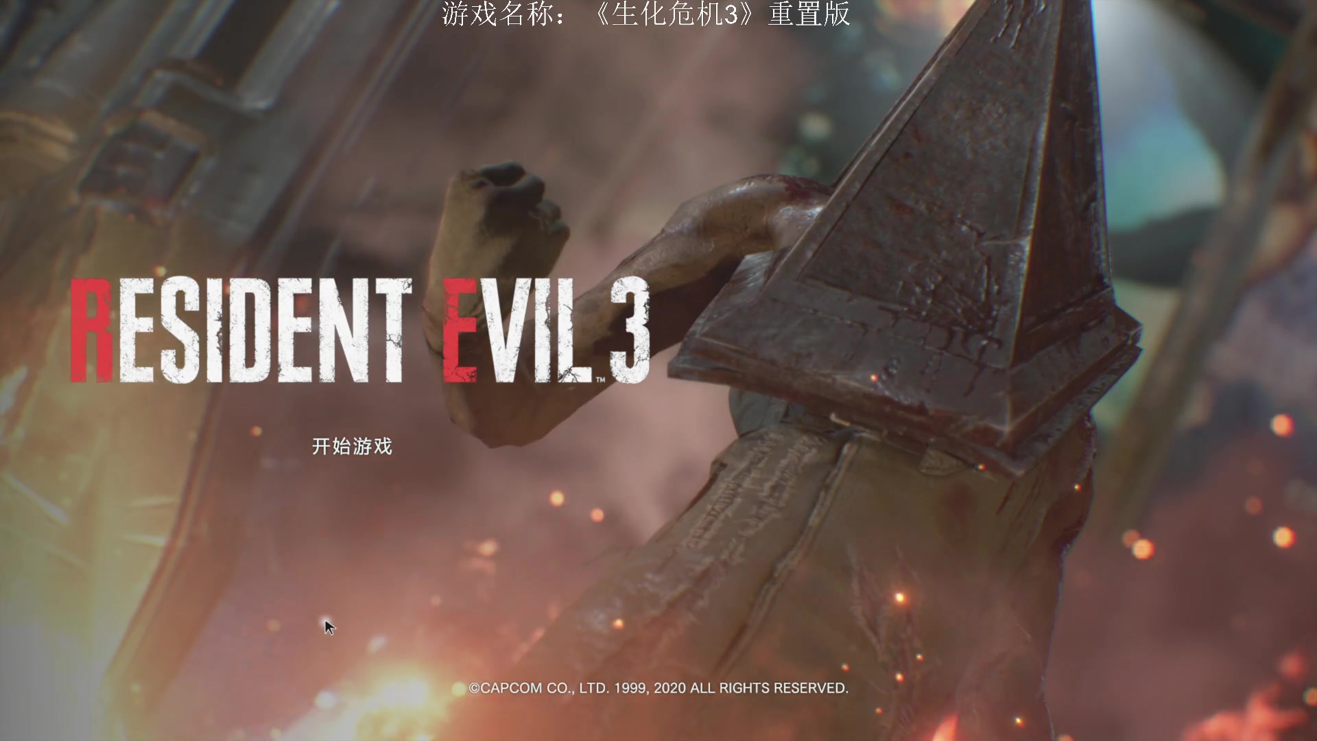 【2023-01-31 20点场】半支烟：恐怖游戏之魂！