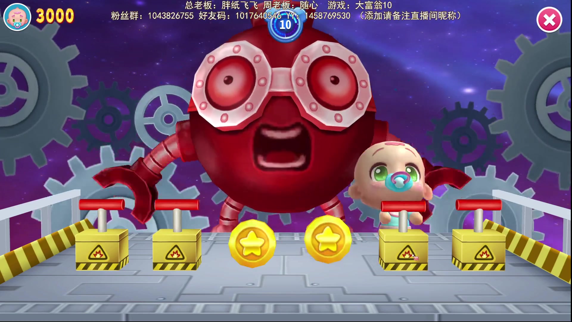 【2023-02-03 19点场】三时小周每娘娘：今天多少要赢一回