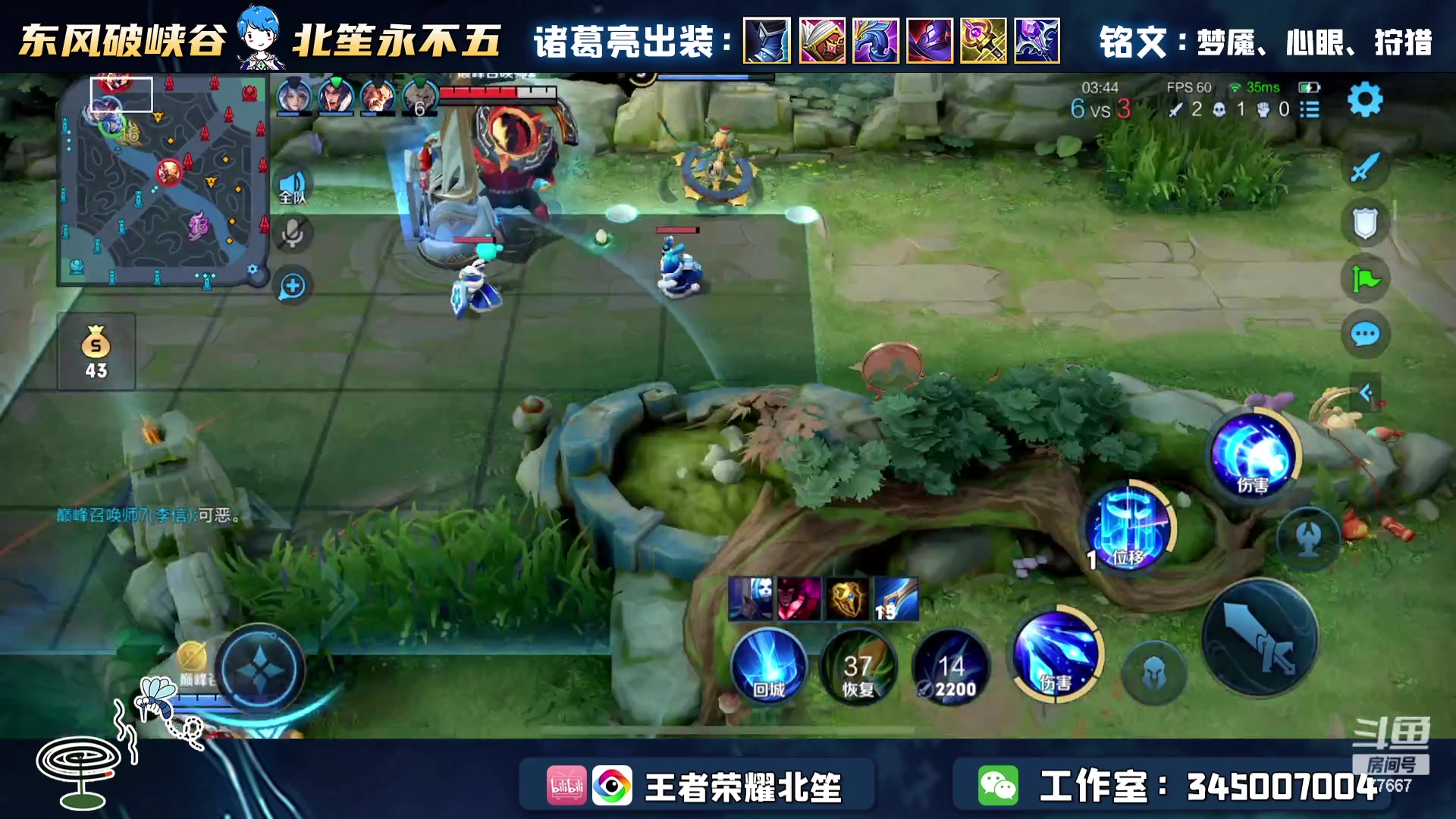 【2023-02-03 19点场】北笙：司马懿小国冲鸭