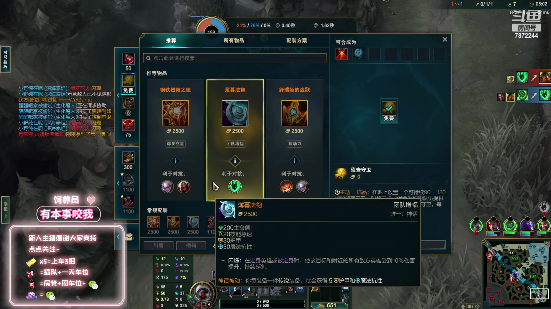 【2023-2-3 1点场】小野纯Quinlivan:艾欧尼亚全能御姐