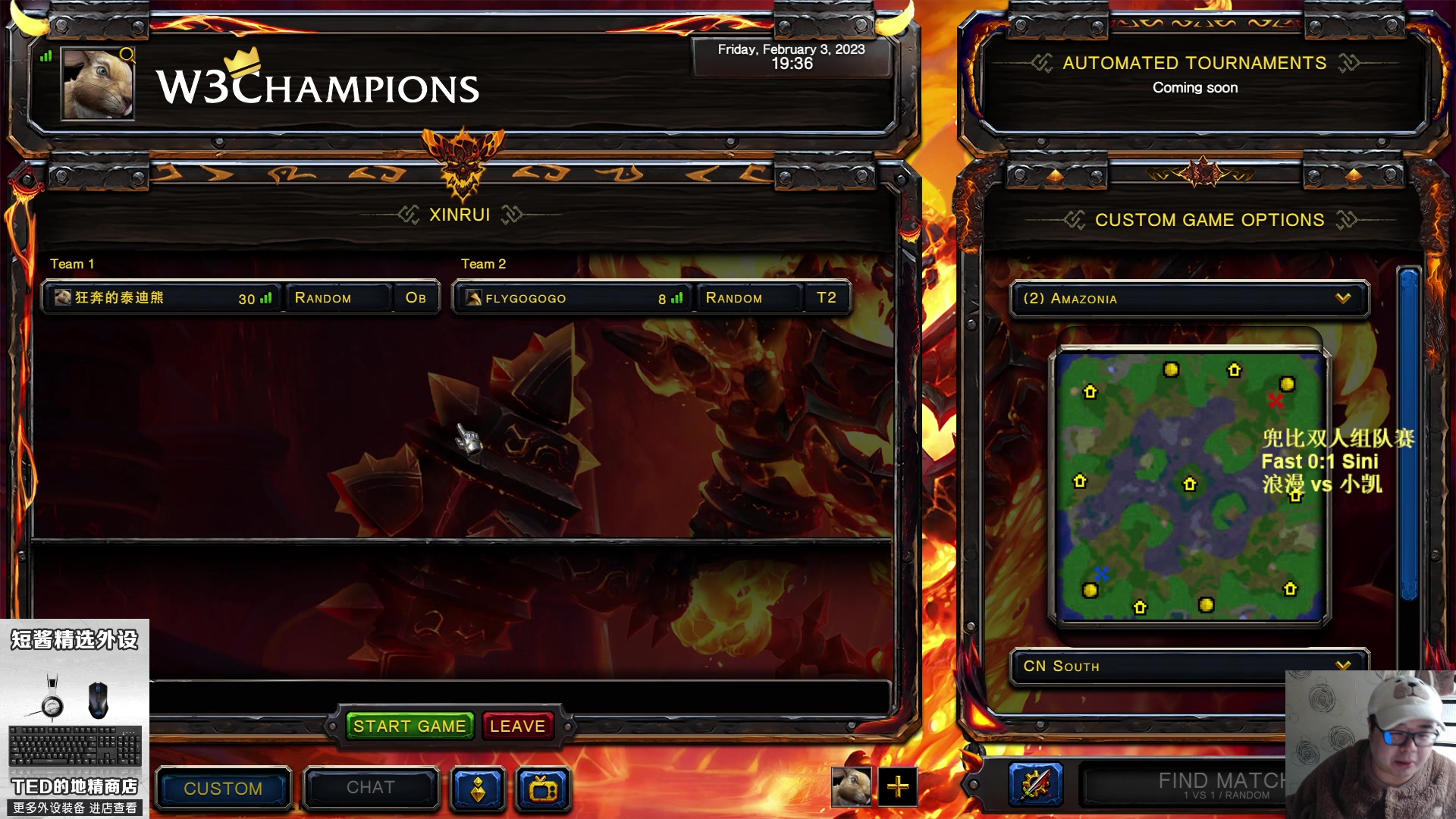 【2023-02-03 18点场】War3TeD：【直播中】7点兜比杯双人赛晚点W3C比赛