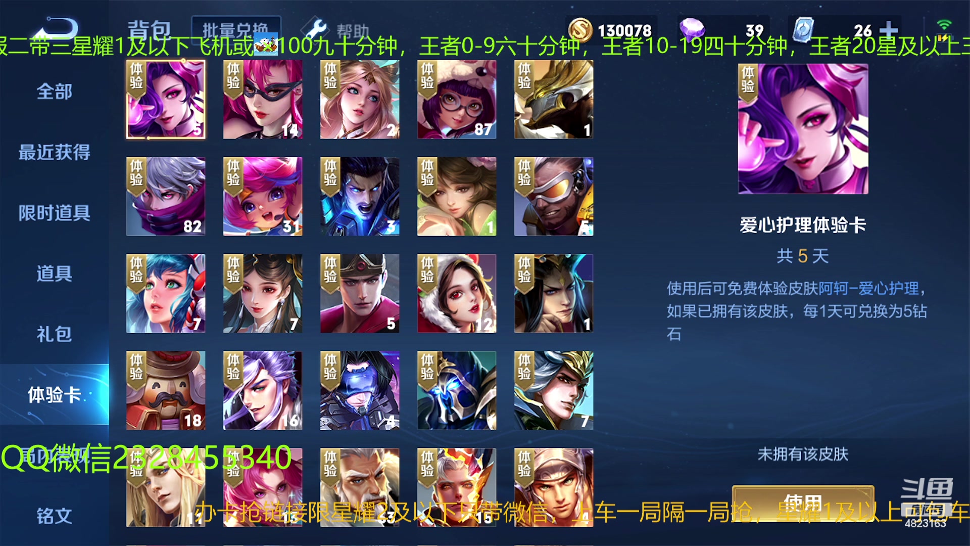 【2023-02-03 08点场】FBF丶飞总：国1鬼国服猴二带三