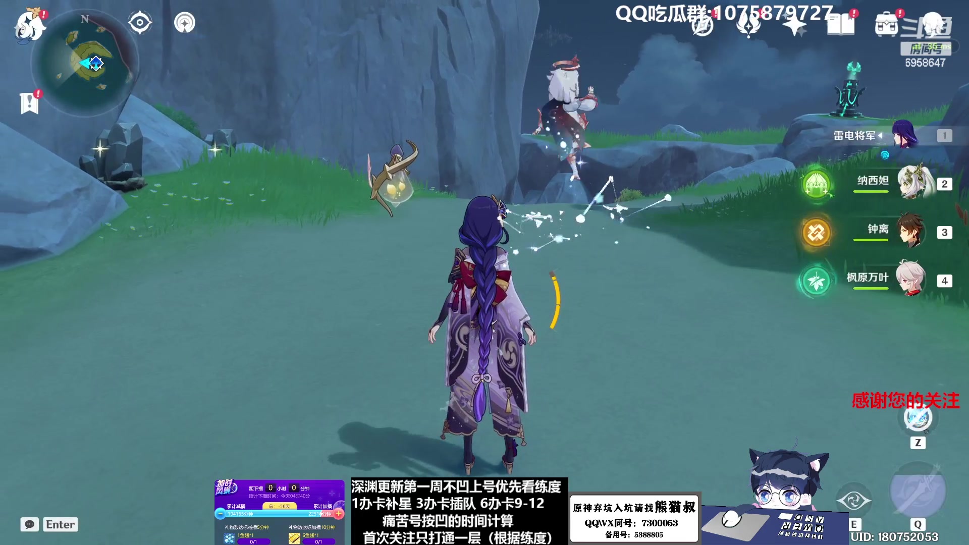 【2023-02-03 04点场】杰斯特骚呀：【限時免費深淵】深夜电台
