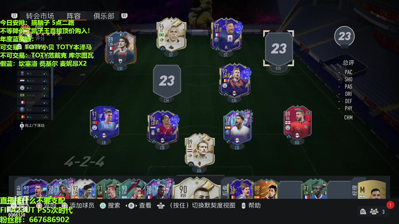 【2023-02-03 15点场】泽元元元元：回来了兄弟们！！！！