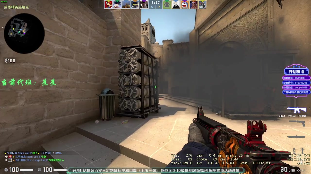 【2023-02-03 16点场】CSGO百岁三：心态比枪法好 枪法比身材好