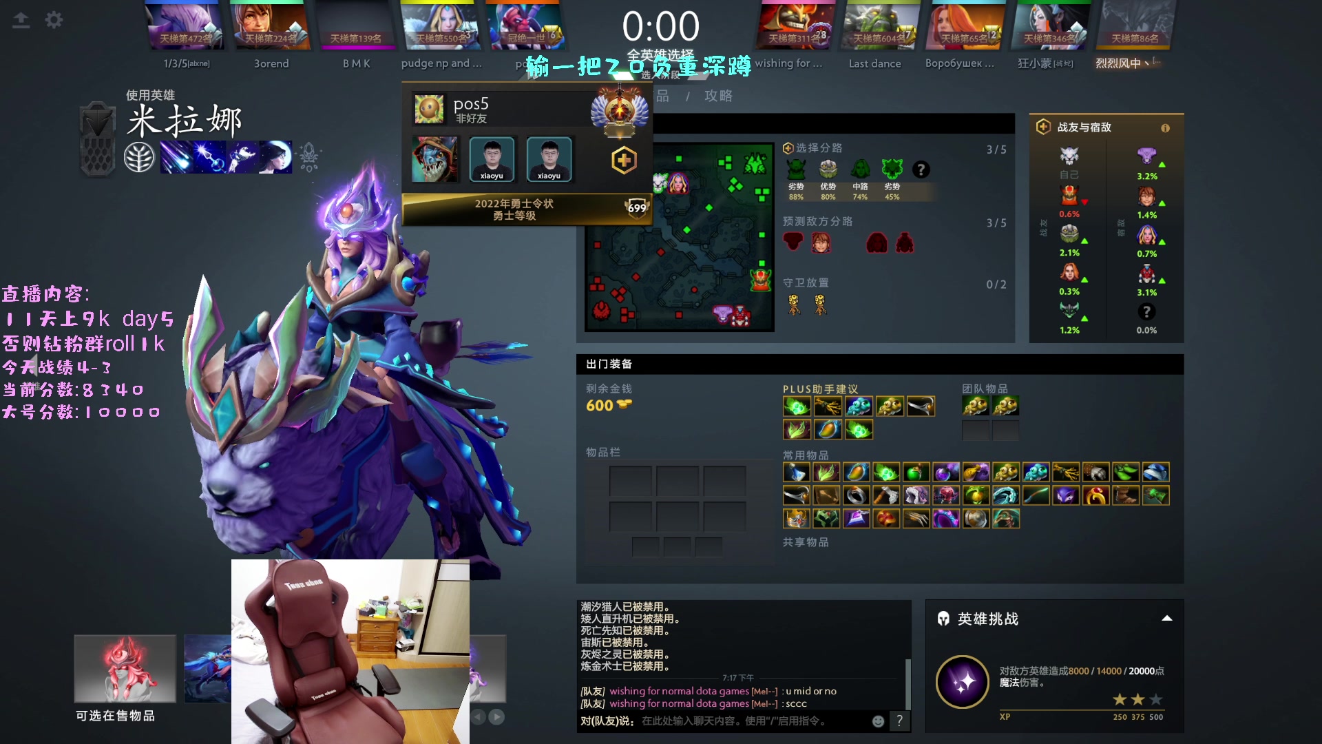 【2023-02-03 18点场】艾斯yoona：冲9k输一把做20个负重深蹲！