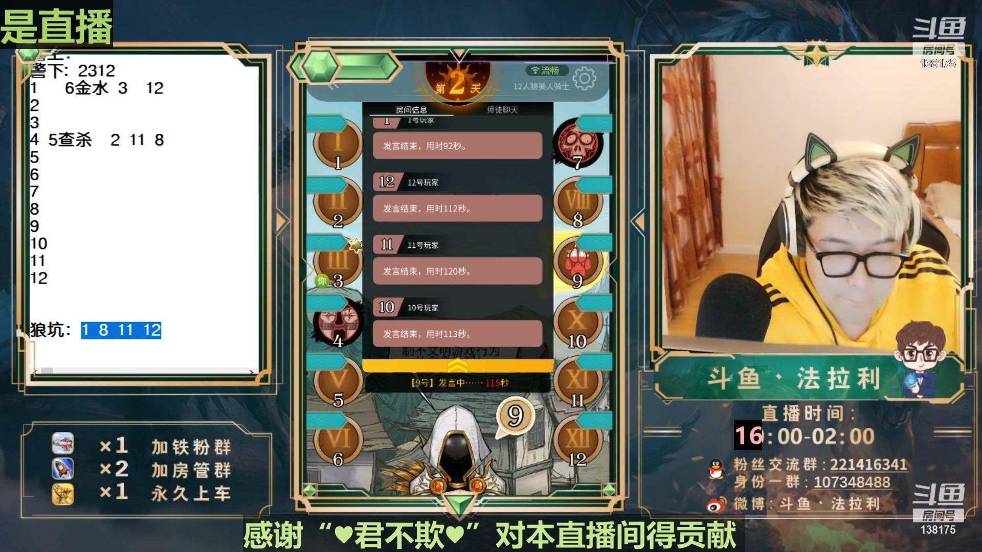 【2023-02-03 07点场】法拉利的直播间：欢迎来到上帝视角主播的直播间