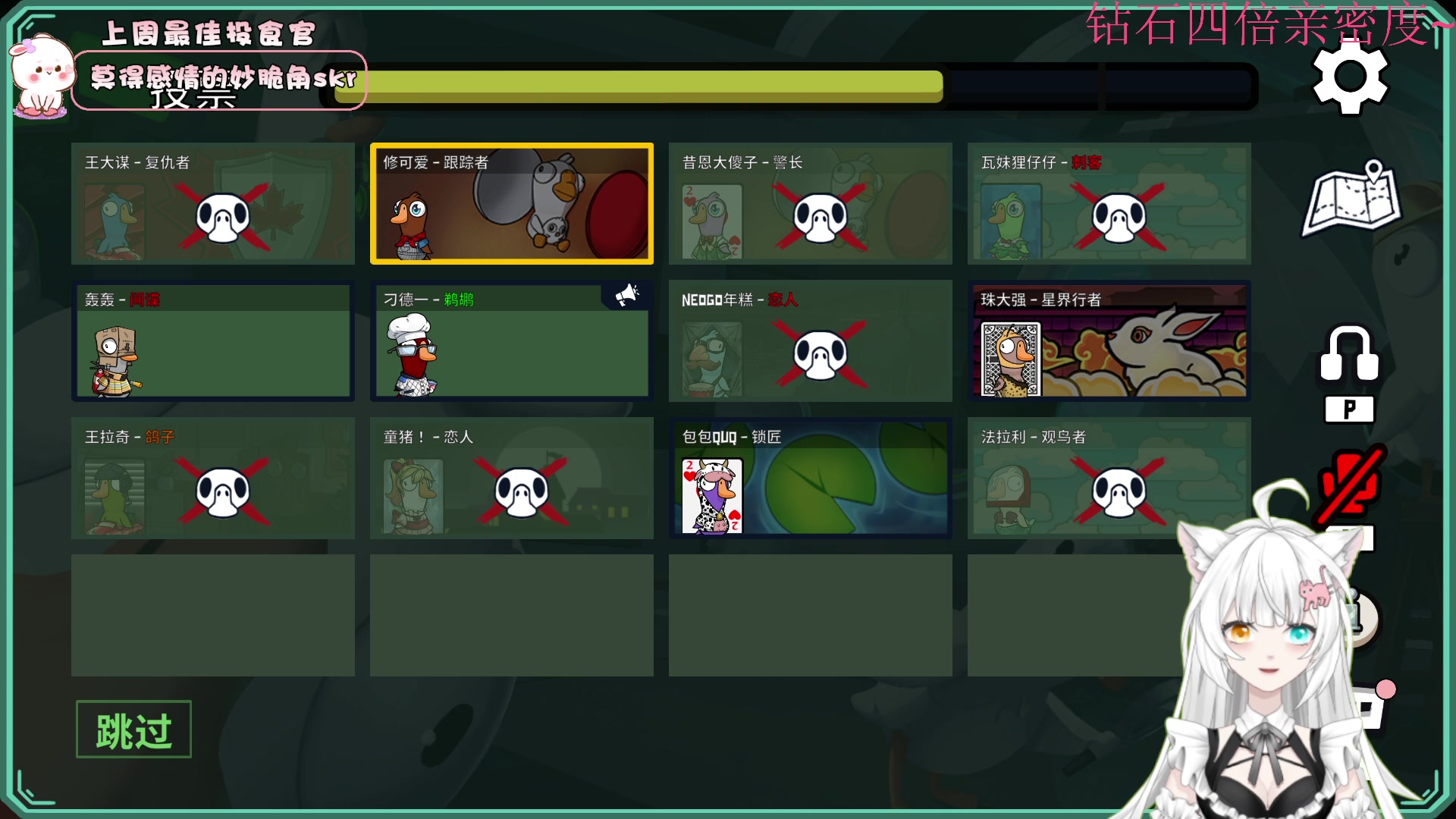 【2023-02-02 18点场】昔恩小姐姐：【小奶团】新皮套来了~~