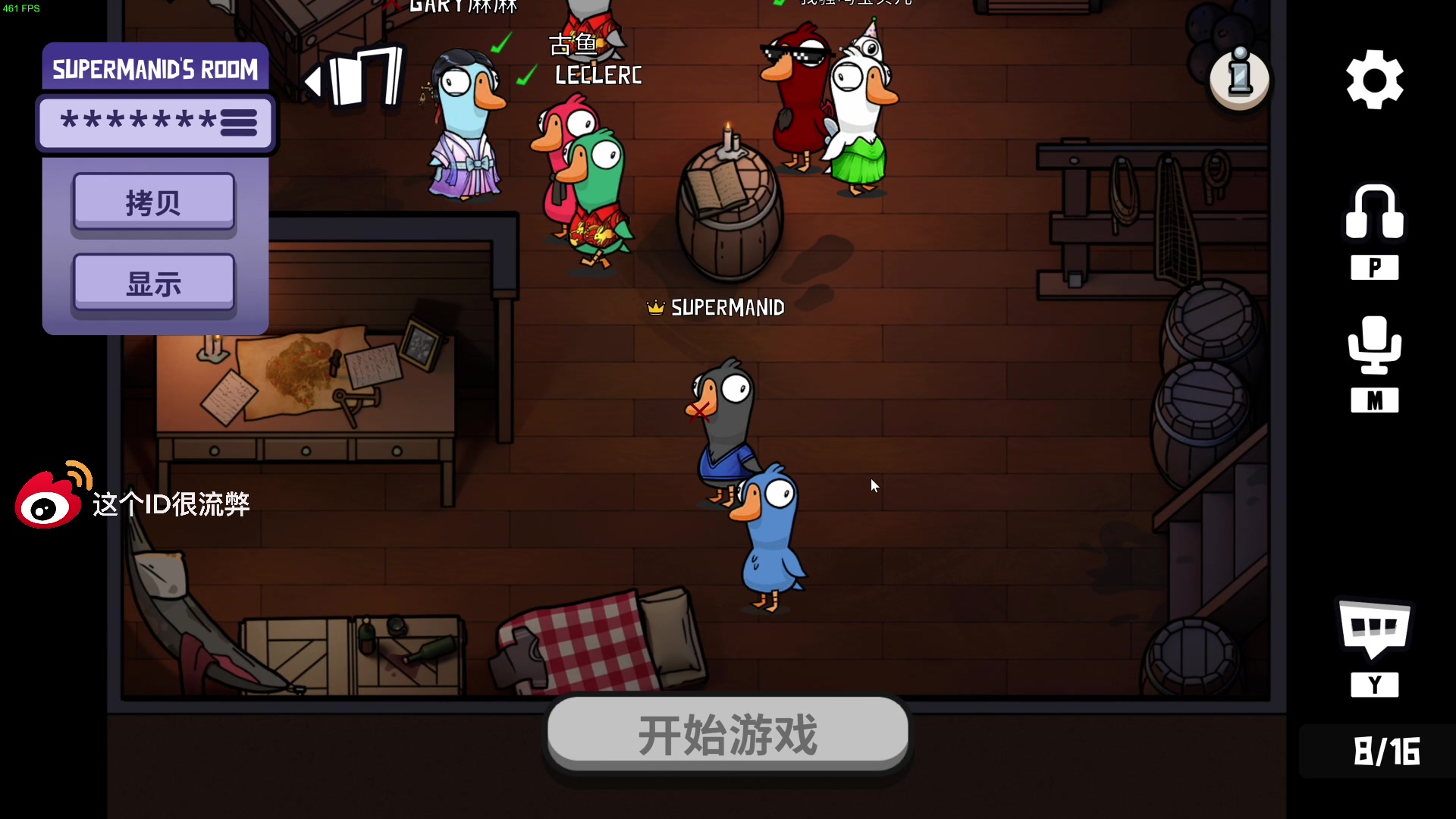 【2023-02-03 19点场】这个ID很流弊：在这狂混（ID