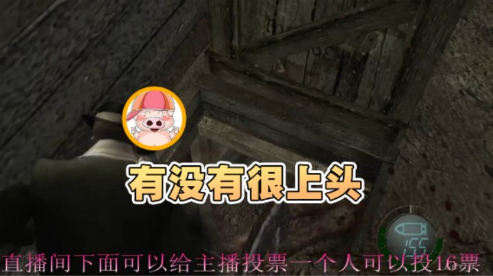 【东北乱炖】：有没有很上头