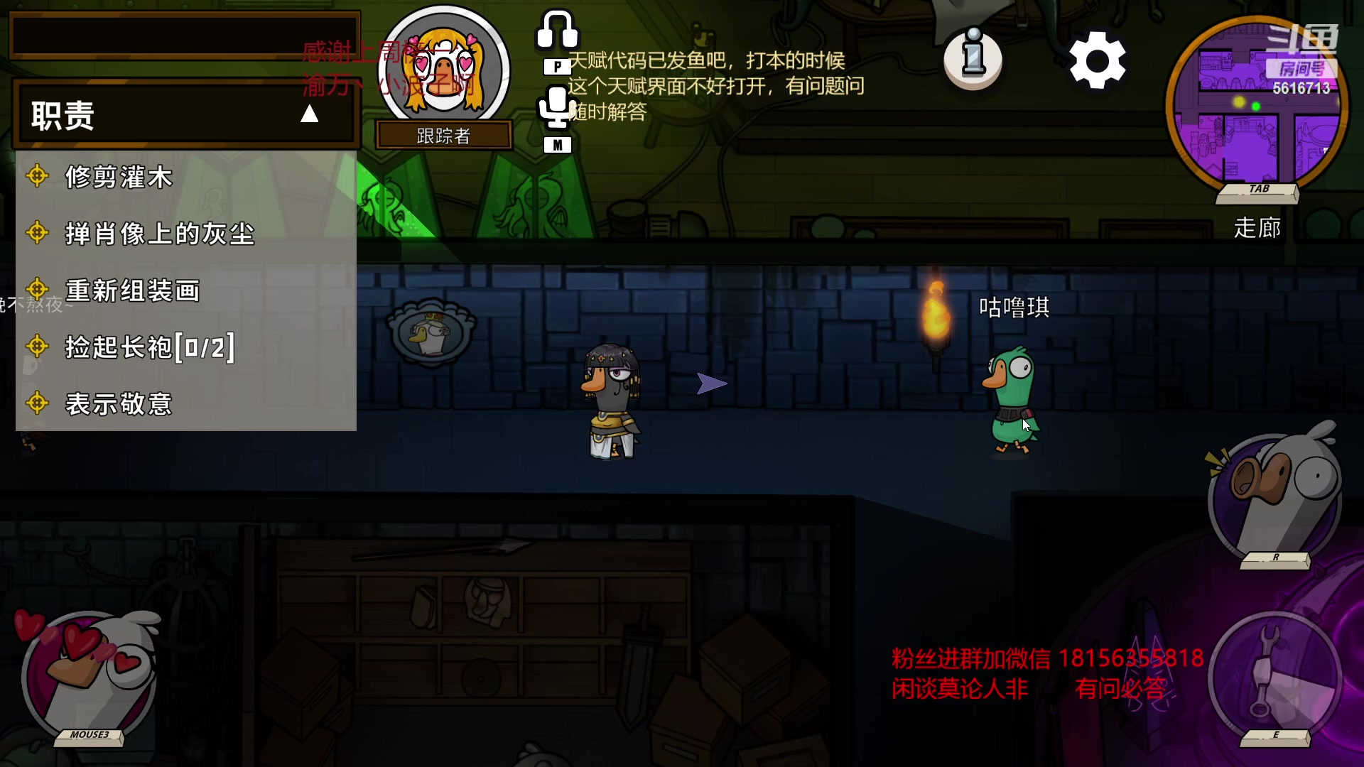【2023-02-03 05点场】许言0407：许老板：恶魔猎手大秘境