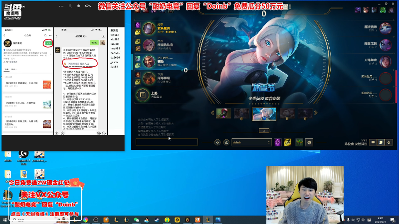 【英雄联盟】金咕咕金咕咕doinb的精彩时刻 20230203 02点场