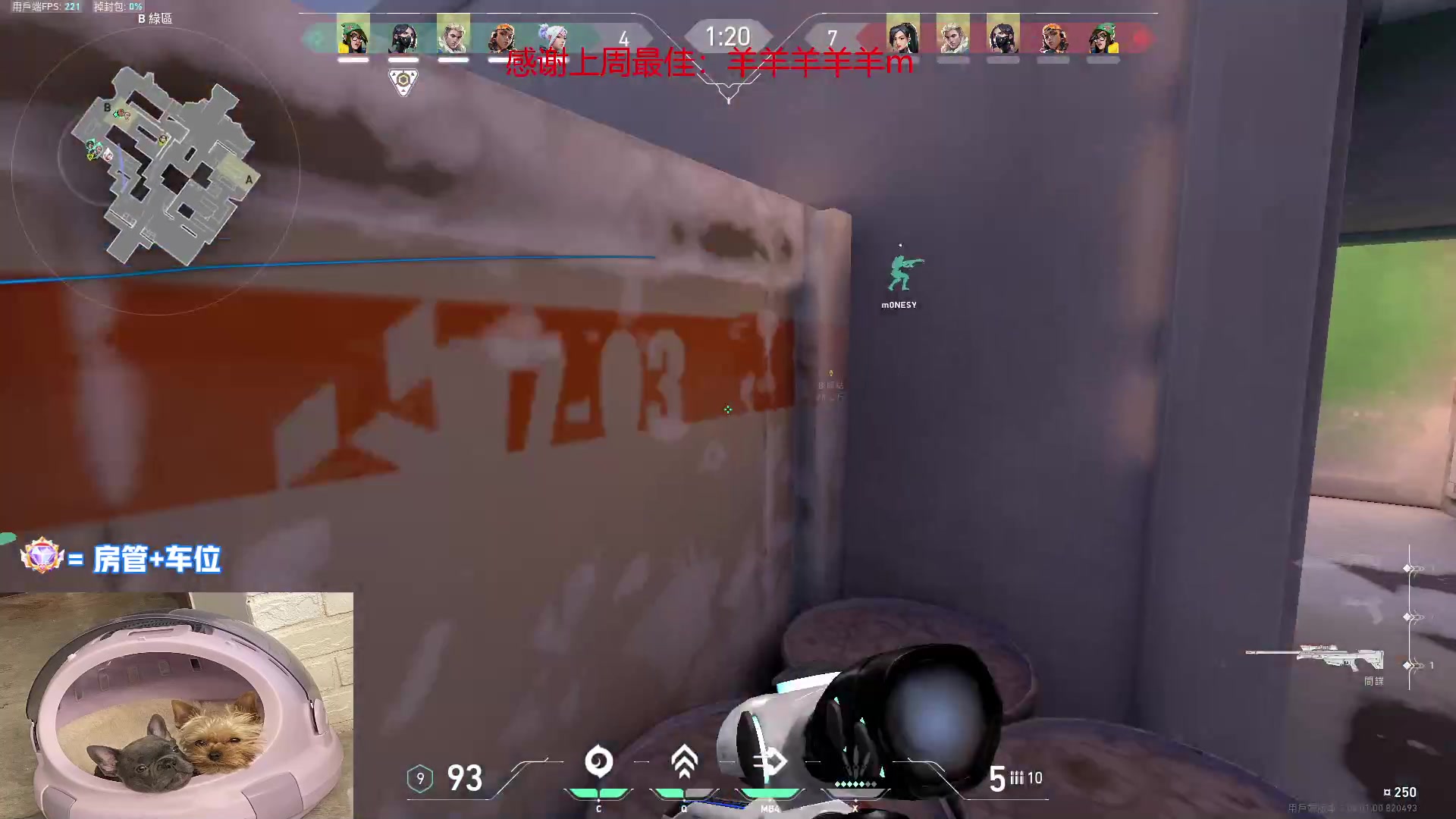 【2023-02-02 22点场】瓦罗兰特啊杰：【啊杰】：4比3YYDS