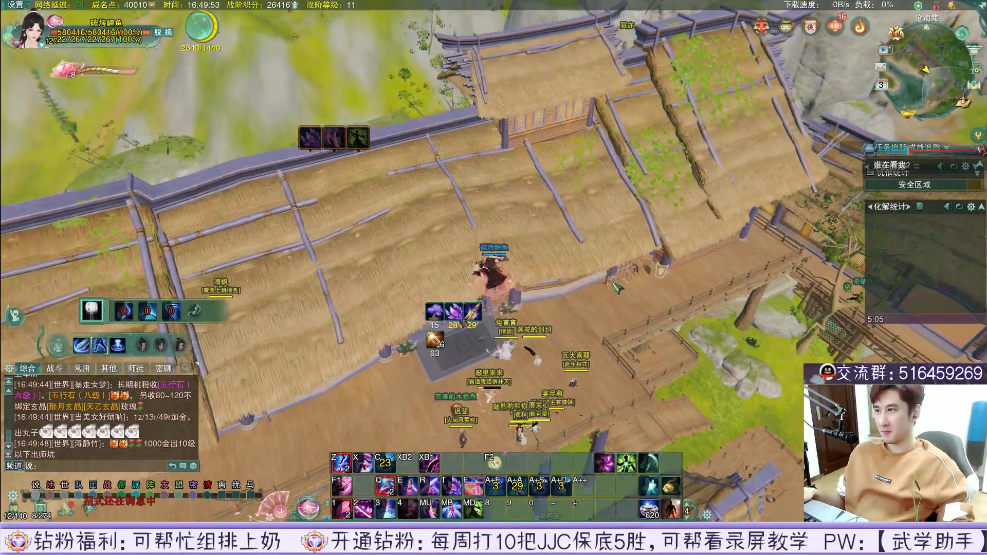 【2023-02-03 16点场】忆旧年丶：剑气双排吃鸡，童年组合