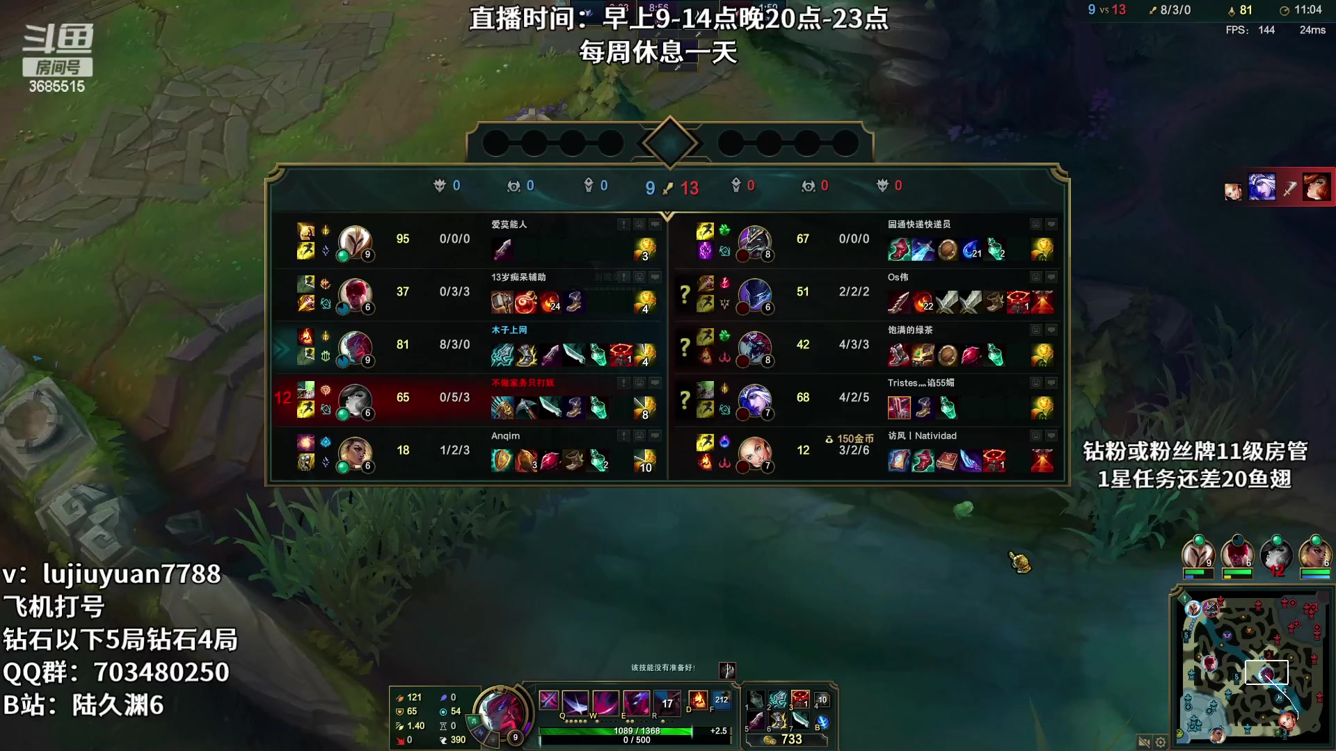 【2023-01-28 21点场】陆久渊永恩：永恩绝活在线教学