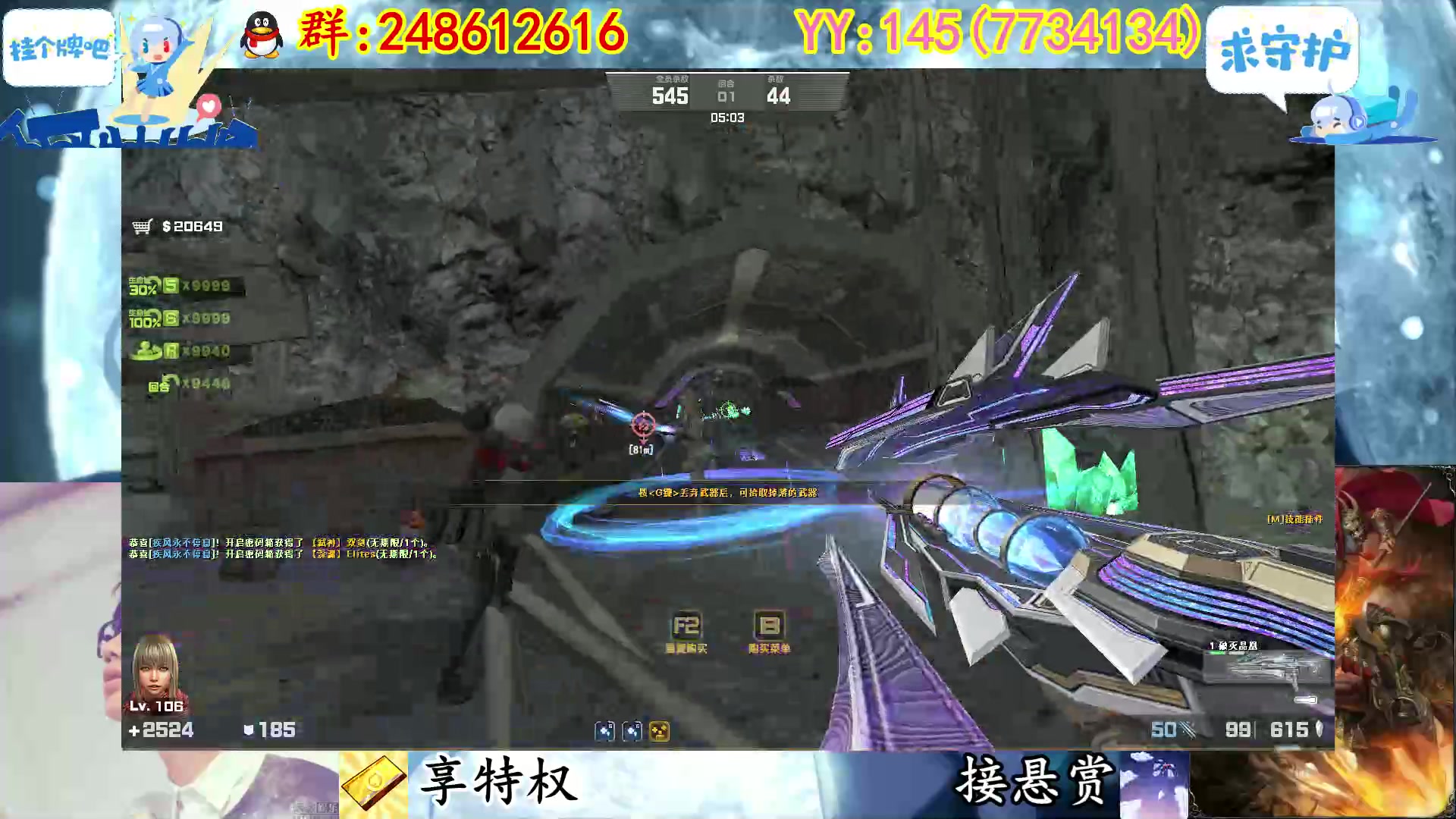 【2023-02-02 21点场】寻丶龙绝：【牵寻】随机生化模式，化身武器大师。