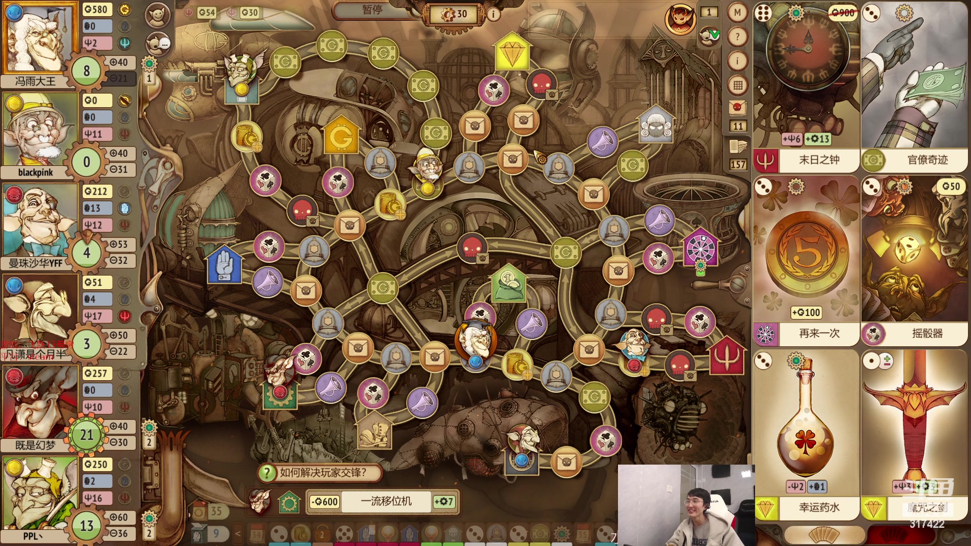 【2023-02-03 13点场】驴酱的冯雨大王：冯雨大王：保持理智，热爱生活！