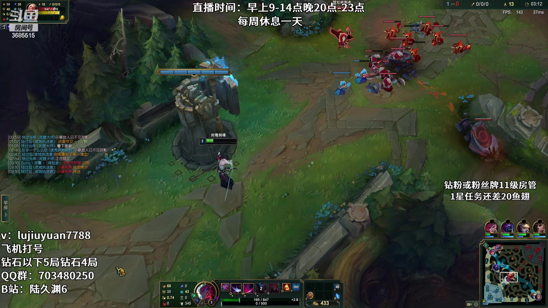 【2023-01-29 09点场】陆久渊永恩：永恩绝活在线教学
