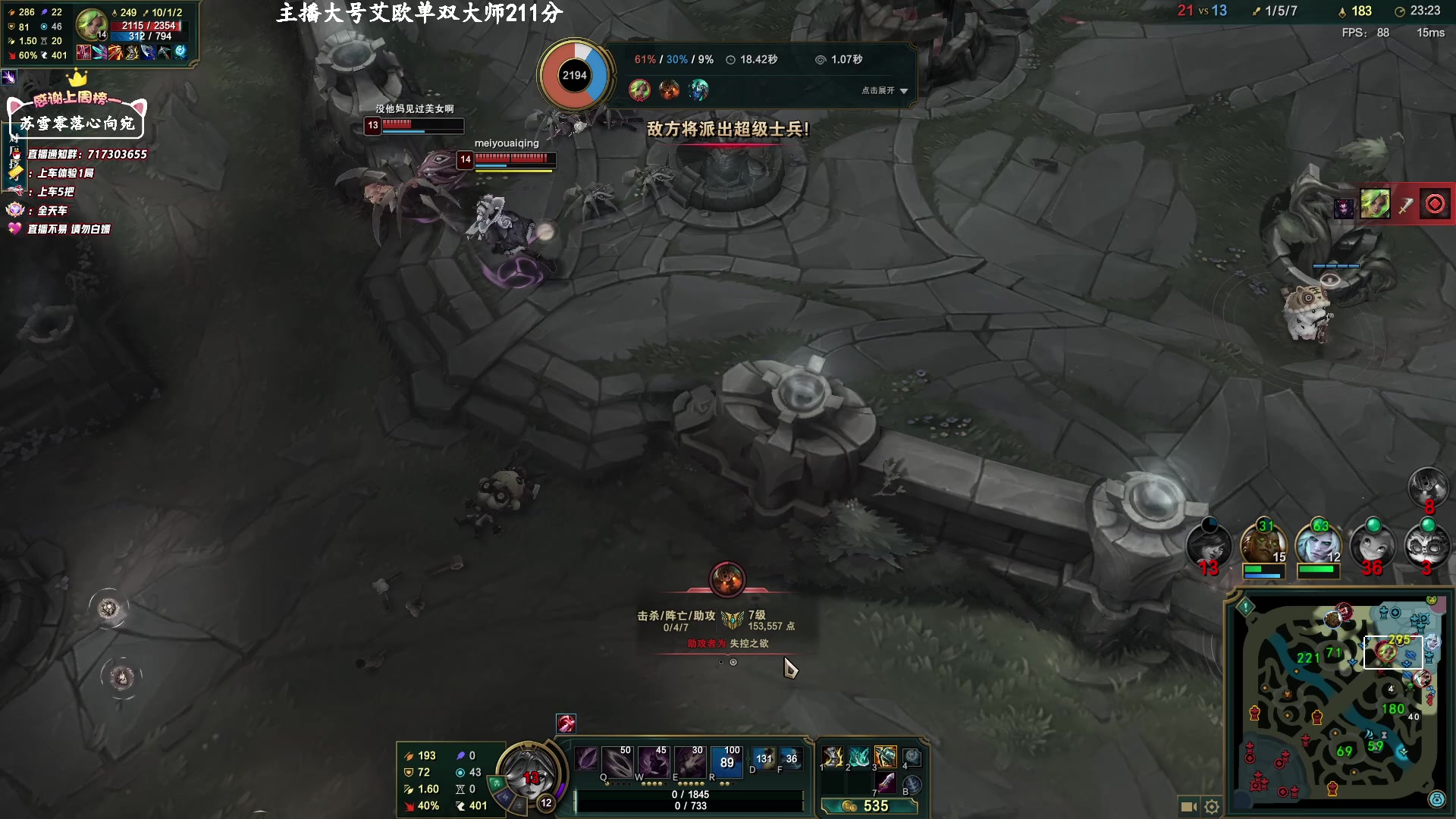 【2023-02-03 11点场】苏宛儿丶：【大温柔主播从不发脾气】