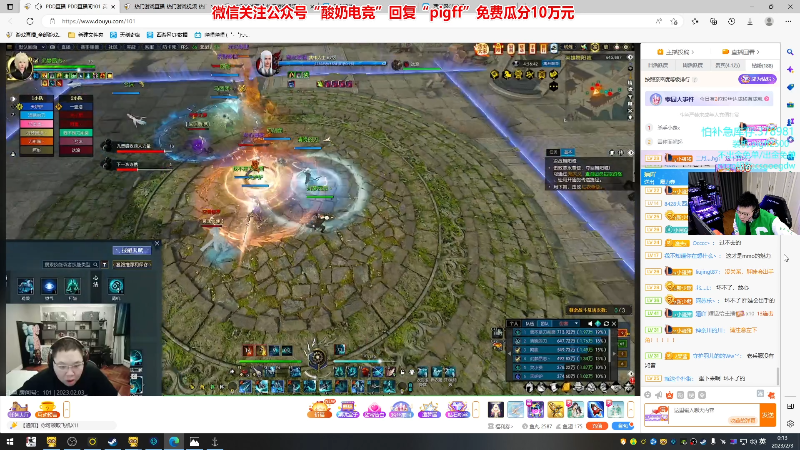 我在斗鱼看pigff直播热门游戏