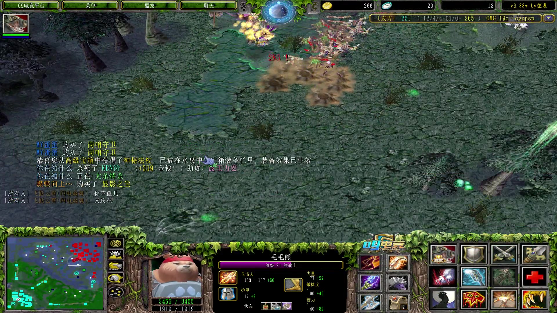 【2023-02-03 02点场】Dota小蝴蝶：蛇皮老年艺术家