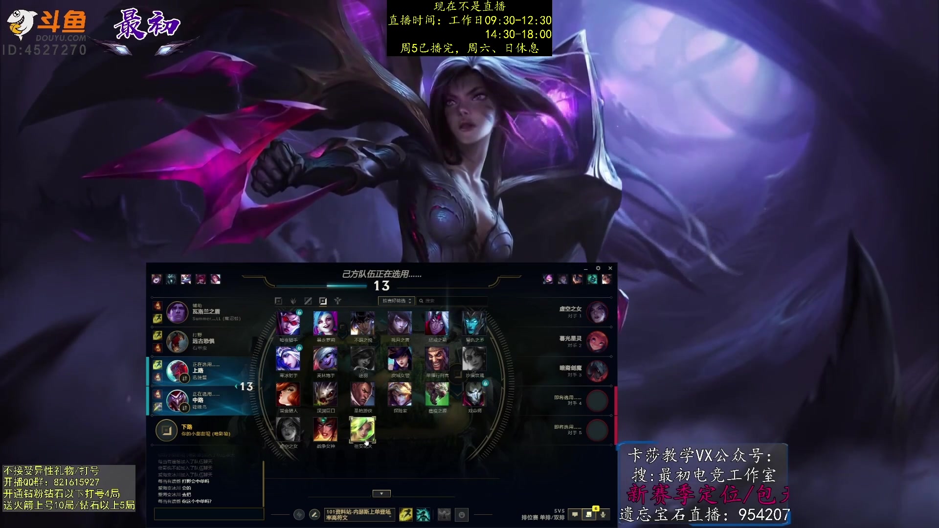 【2023-02-03 20点场】最初卡莎：第一卡莎：新版本ap卡莎玩法教学