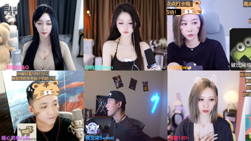 【户外】赛文柒Seven的精彩时刻 20230203 00点场