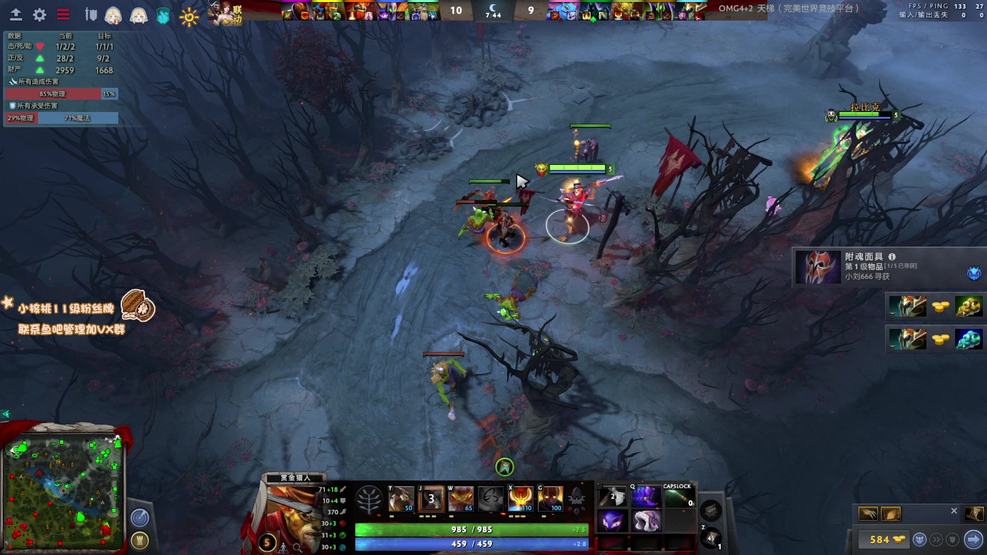 【2023-02-03 19点场】sakira丶hao：纯粹的dota4+2